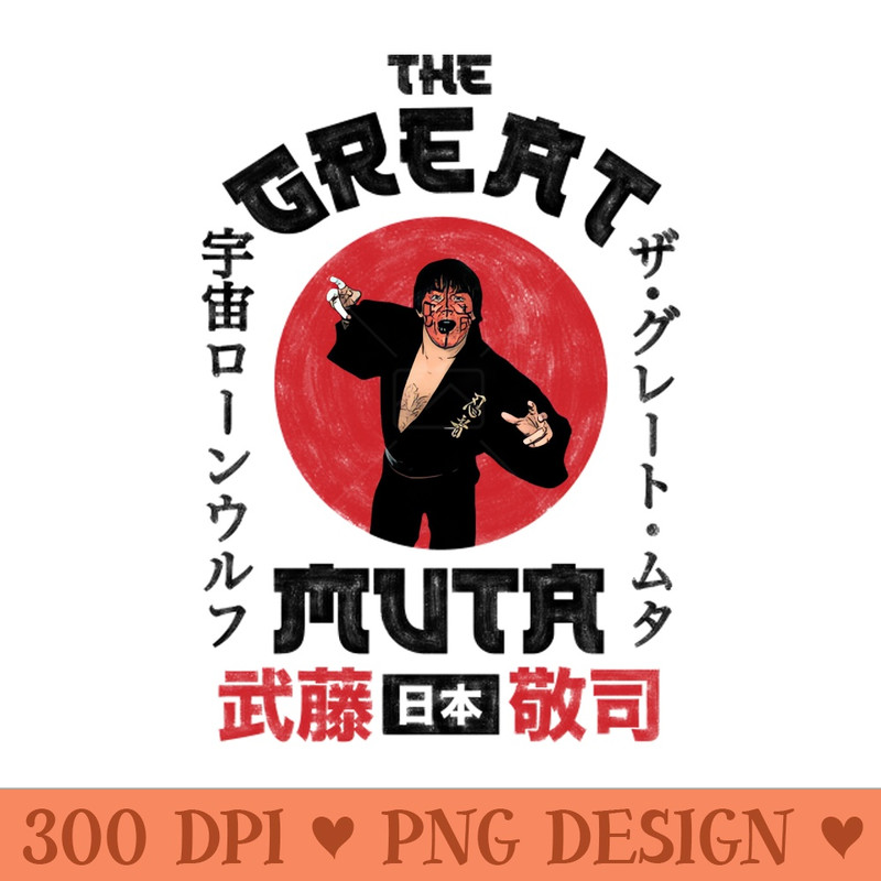 The Great Muta Portrait - Instant PNG Download - Unique