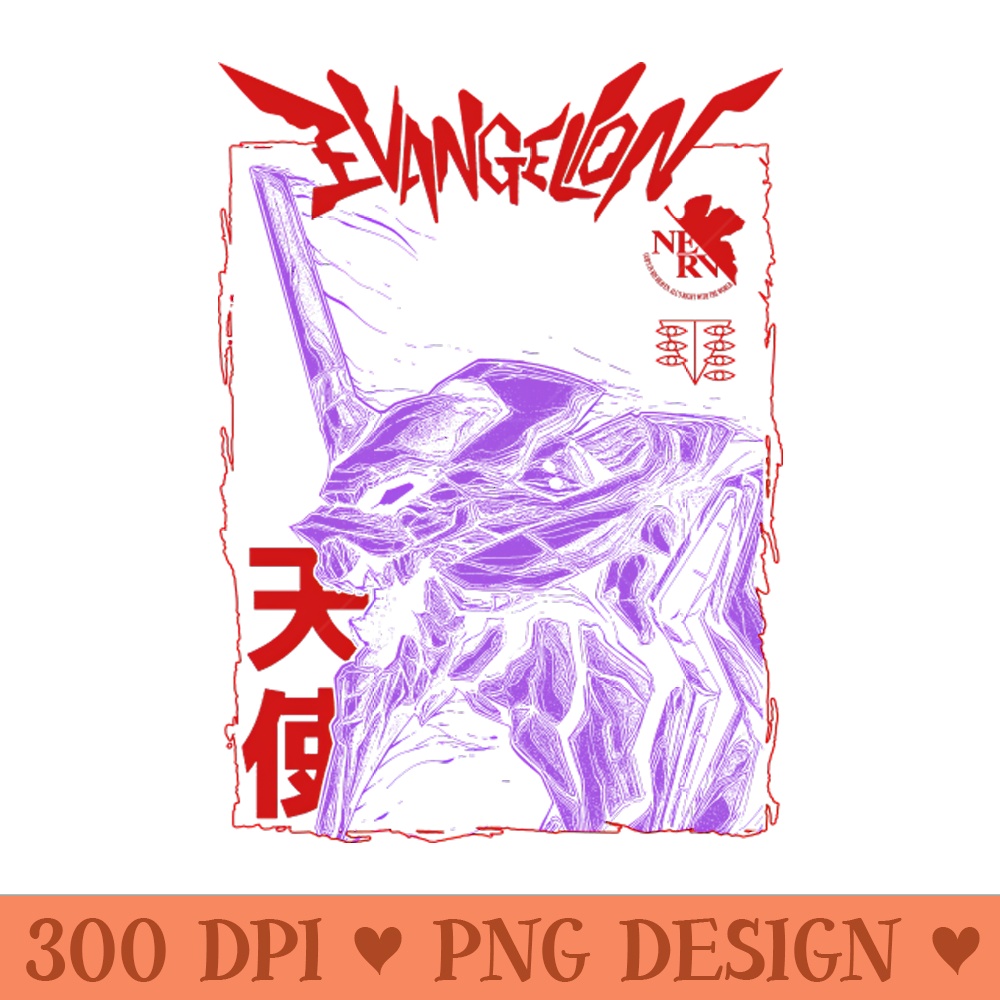 Evangelion - PNG Downloadable Art - High Quality 300 DPI