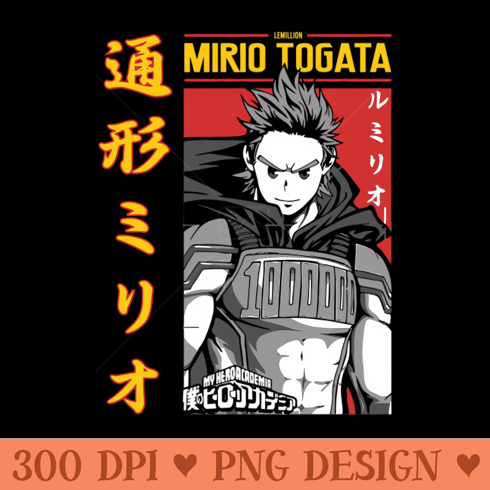 Mirio Anime Fanart - Vector PNG Download - High Quality 300 DPI
