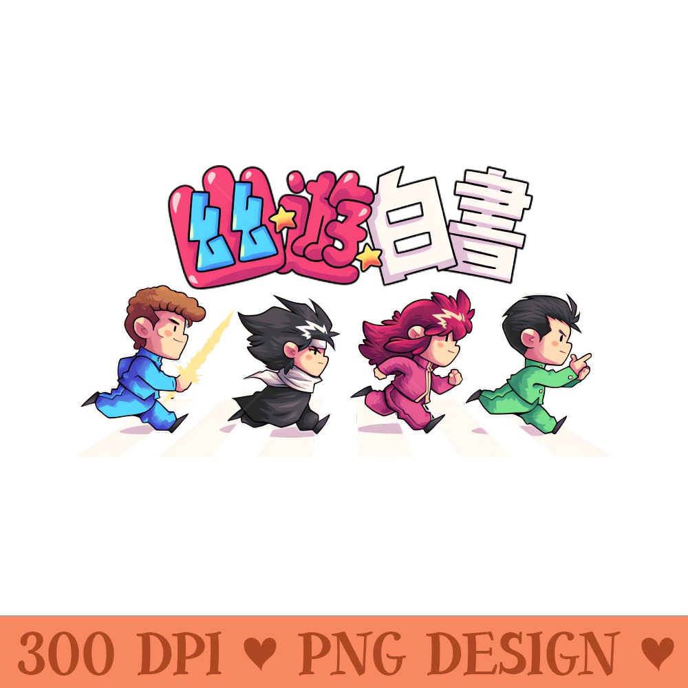 Yu Yu Road - Digital PNG Download - Unique