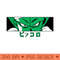 Piccolo Dragon Ball Z - PNG Illustrations - Unique