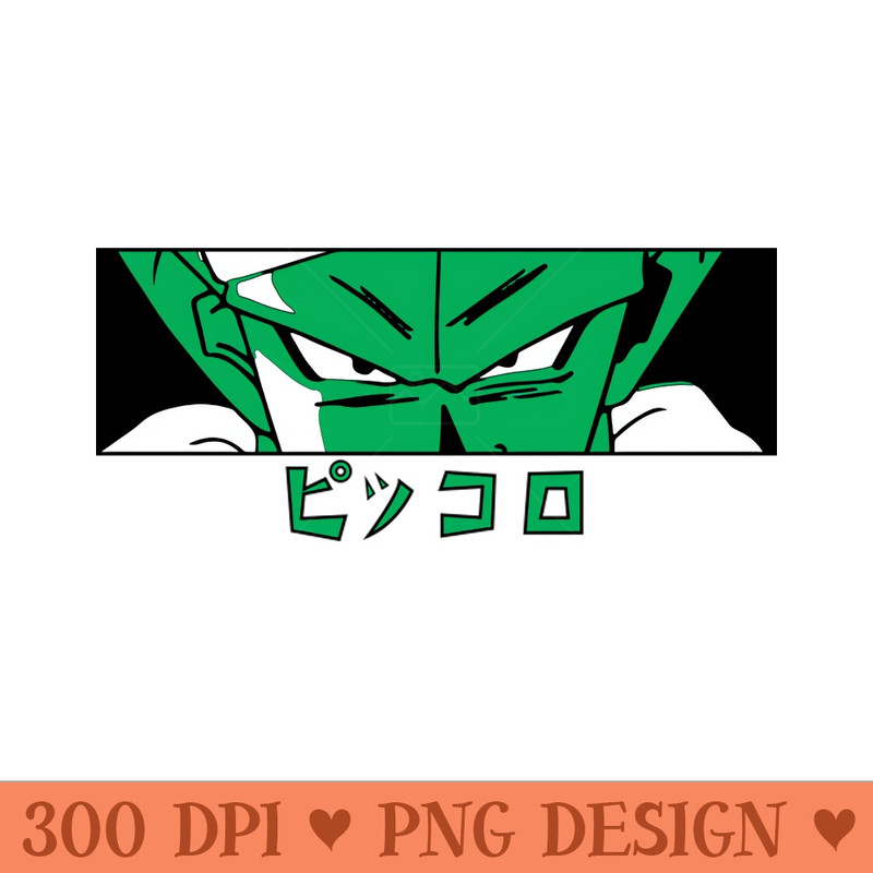 Piccolo Dragon Ball Z - PNG Illustrations - Unique