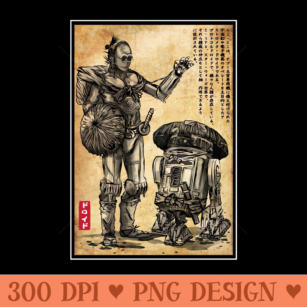 samurai droids woodblock - PNG Download - Customer Support