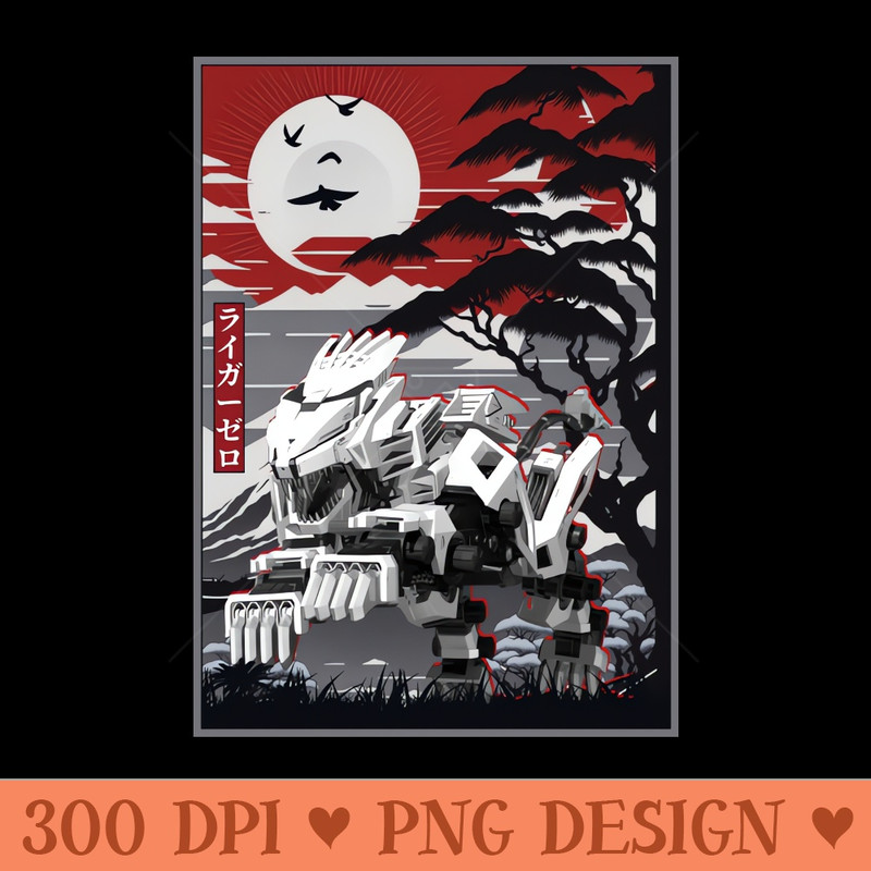 Japan splash zoids 0097.jpg