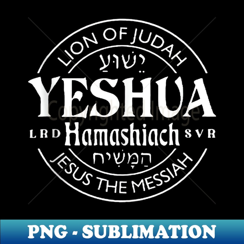 Yeshua Hamashiach Jesus the Messiah Lion Of Judah Christian 1 - Professional Sublimation Digital Download