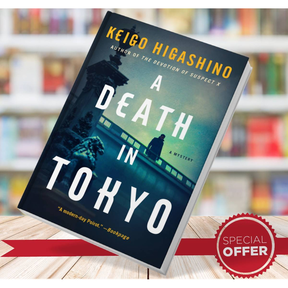 A Death in Tokyo- A Mystery by Keigo Higashino.jpg