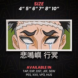 hashira stone inspired embroidery design