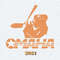 Vols Baseball Omaha 2024 College World Series SVG.jpg