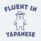 Funny Meme Fluent In Yapanese Bear Silly SVG.jpg