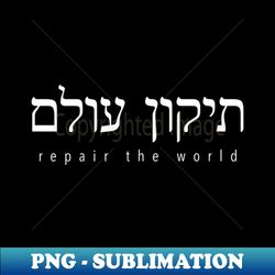tikkun olam a hebrew saying of world peace or shalom - elegant sublimation png download