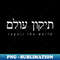 Tikkun Olam A Hebrew Saying Of World Peace Or Shalom - Elegant Sublimation PNG Download