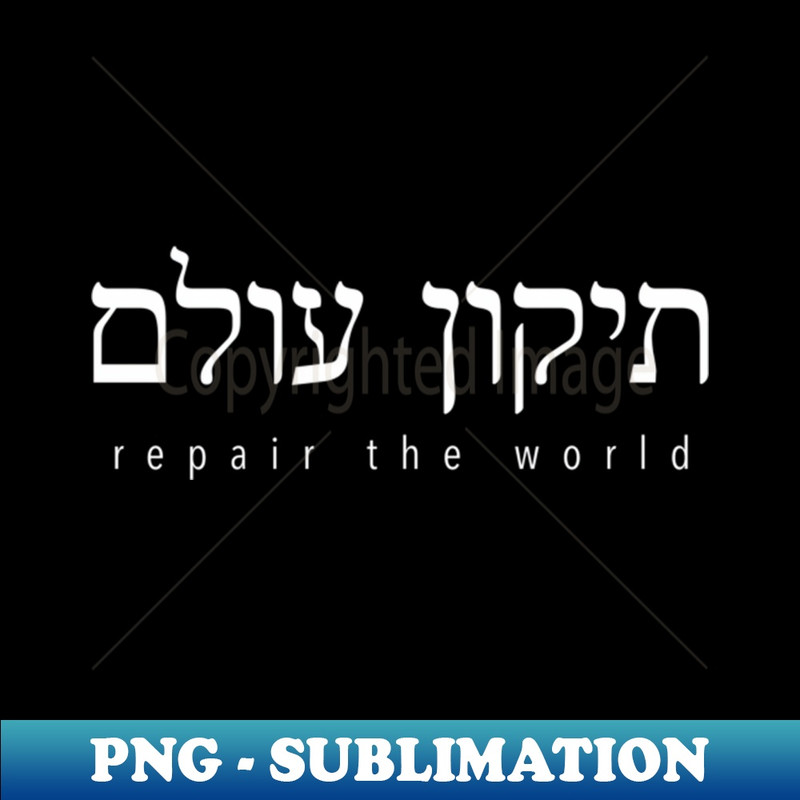 Tikkun Olam A Hebrew Saying Of World Peace Or Shalom - Elegant Sublimation PNG Download