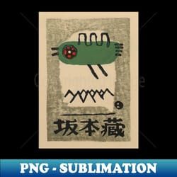 flying bird - special edition sublimation png file