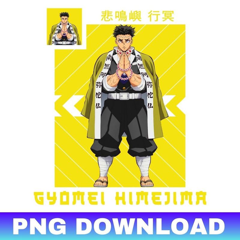 Gyomei Himejima 2 0