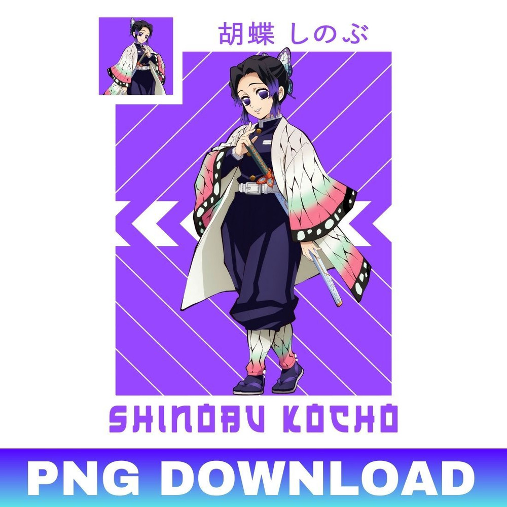 Shinobu Kocho 2 0
