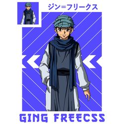 ging freecss 2