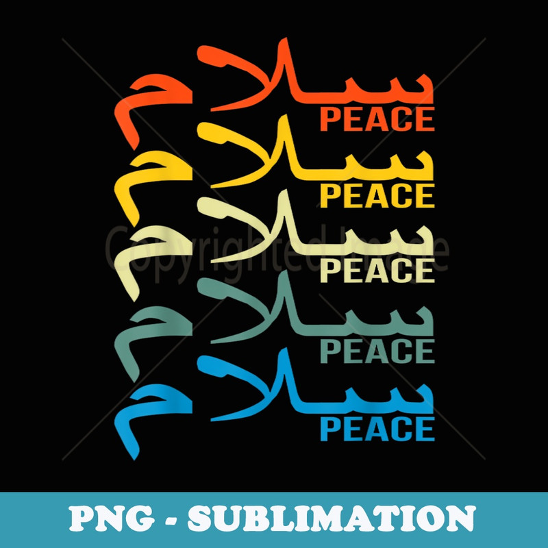 Salam Peace In Arabic Calligraphy - Exclusive PNG Sublimation Download