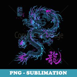 chinese japanese culture dragon asian mythology animal - premium sublimation digital download