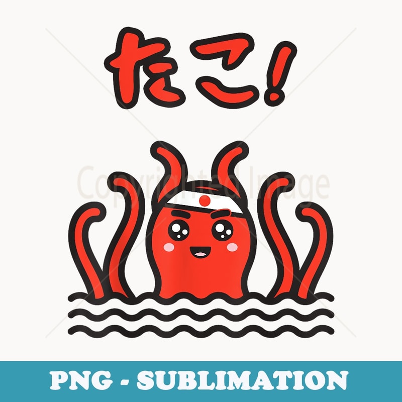Japanese Chibi Octopus, Kawaii Tako, Takoyaki, Cute Octopus - Artistic Sublimation Digital File