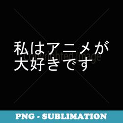 i love anime t japanese t i heart anime - sublimation png file