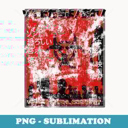 japanese zombie movie retro horror halloween - trendy sublimation digital download