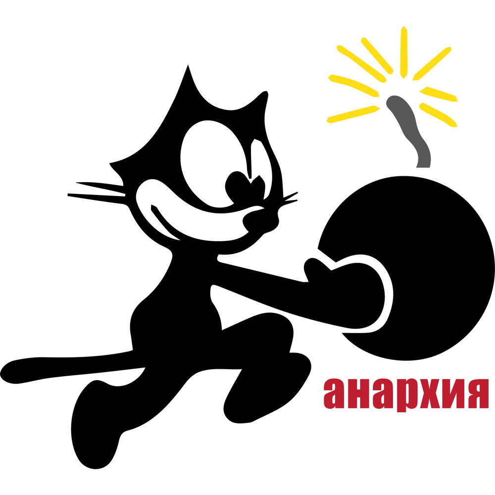 Anarchy 0