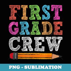 first grade crew 1st grade back to school - artistic sublimation digital file