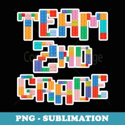 team 2nd grade building blocks bricks theme teacher team - png sublimation digital download