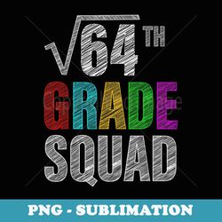 8th grade squad math teachers students back to school - instant sublimation digital download