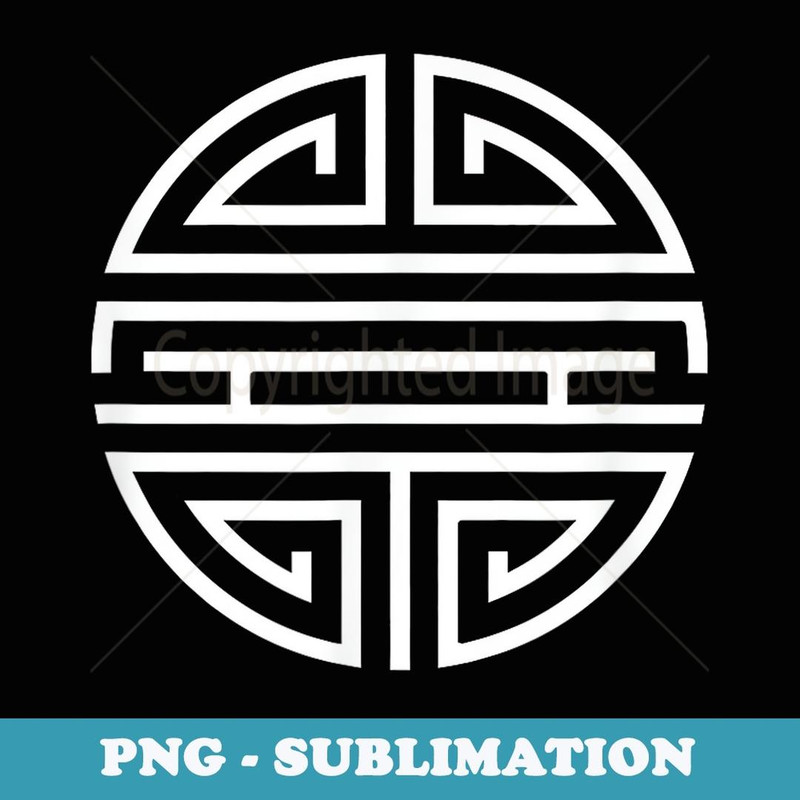 Shou or Chou Symbol Character of Longevity - Retro PNG Sublimation Digital Download
