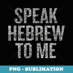 speak hebrew to me - digital sublimation download file