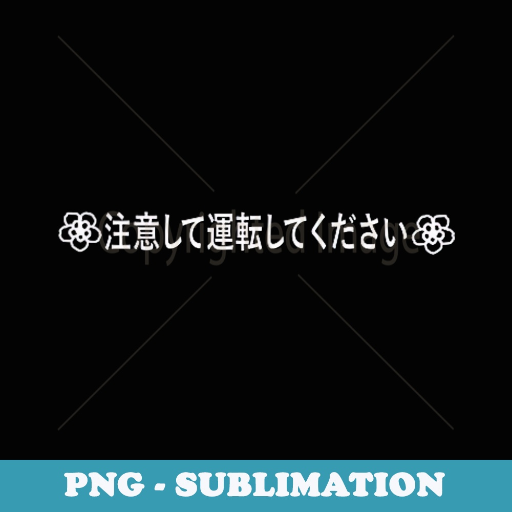 JDM Car with Mt Fuji - Professional Sublimation Digital Download