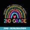 Leopard Rainbow 2nd Grade Where The Adventure Begins - Stylish Sublimation Digital Download