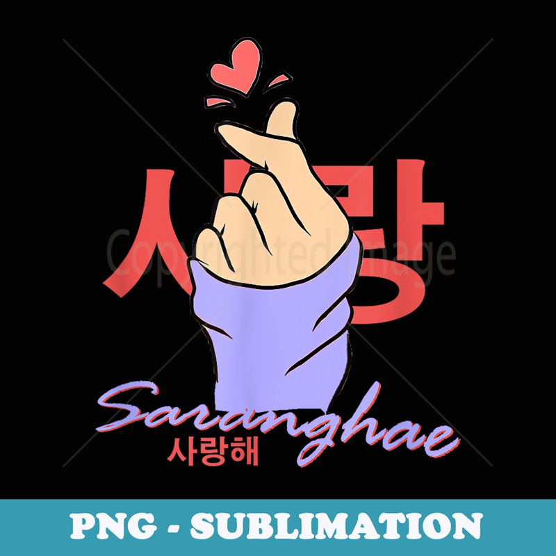 s K-Pop Korean Love Sign Finger Heart Saranghae Symbol - Premium PNG Sublimation File