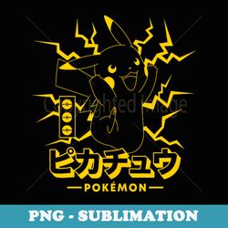 pokemon pikachu lightning - retro png sublimation digital download