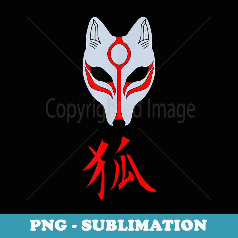 Kitsune Japanese Fox Spirit Mask Kanji - PNG Transparent Sublimation Design
