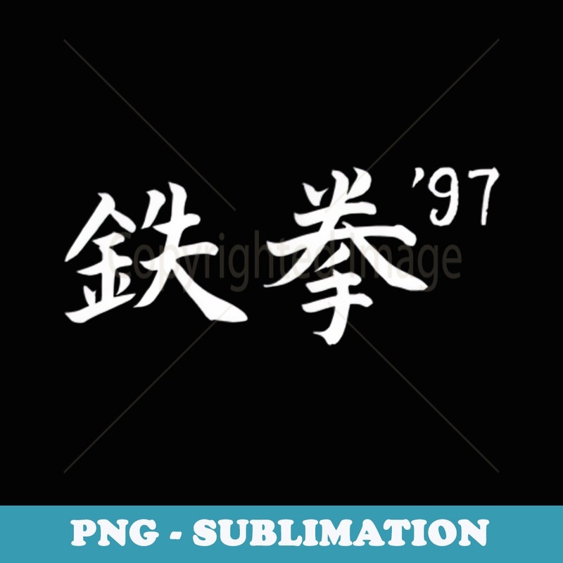 Mens Masked Fighter 97 - TAG - Unique Sublimation PNG Download