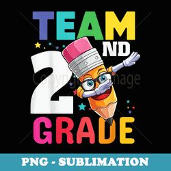 team 2nd grade teacher boys school second grade squad - png transparent sublimation file