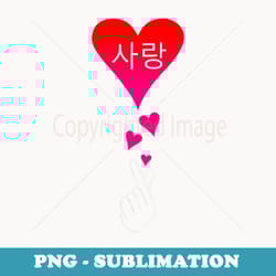 s korean saranghae finger hand heart kpop love k-pop kdrama - professional sublimation digital download