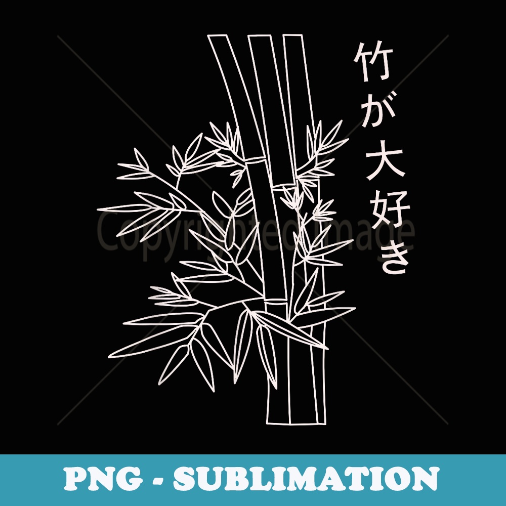 Japanese Art Print Bamboo Vaporwave Aesthetic - Vintage Sublimation PNG Download