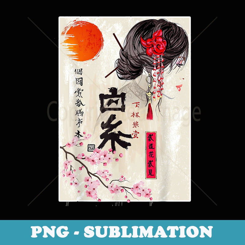 Sakura Tree Cherry Blossom Vintage Japanese Scenery Geisha - High-Resolution PNG Sublimation File