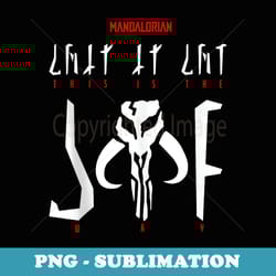 star wars the mandalorian this is the way translation - unique sublimation png download