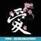 Elegant Love Kanji Calligraphy Sakura Cherry Blossom Japan - Modern Sublimation PNG File