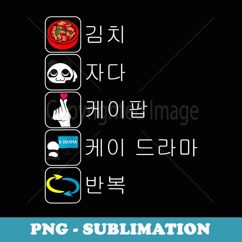 Kimchi Sleep Love K-Drama Repeat Hangul Korea - Special Edition Sublimation PNG File