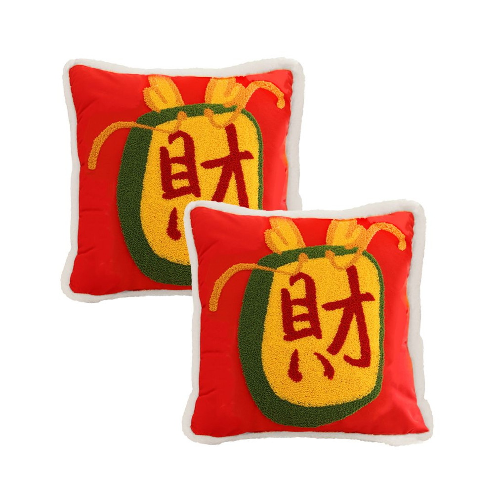 SOGA 2X 45cm Wealth Blessing Red Plush Pillowcase 1