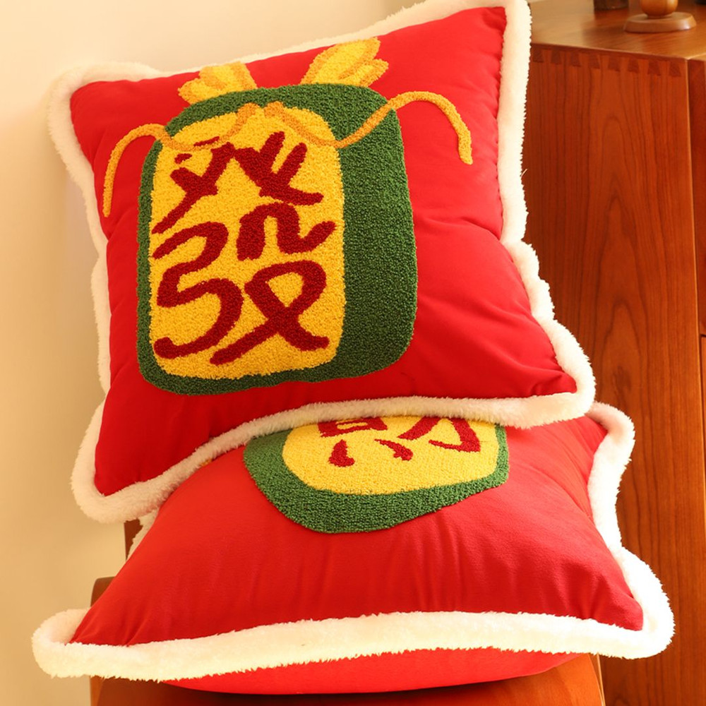 SOGA 2X 45cm Wealth Blessing Red Plush Pillowcase 2