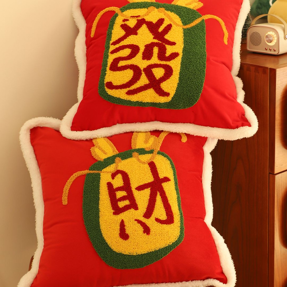 SOGA 2X 45cm Wealth Blessing Red Plush Pillowcase 4