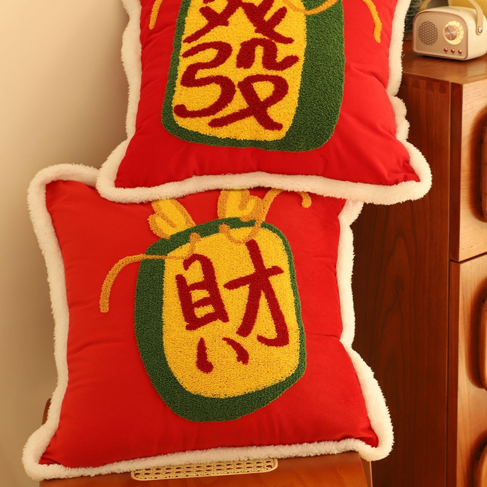 SOGA 2X 45cm Lucky Treasure Red Plush Pillowcase 4