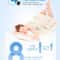 Anti Snoring Nasal Dilator Air Purifier Sleep Support Device For Comfortable Breathing 11