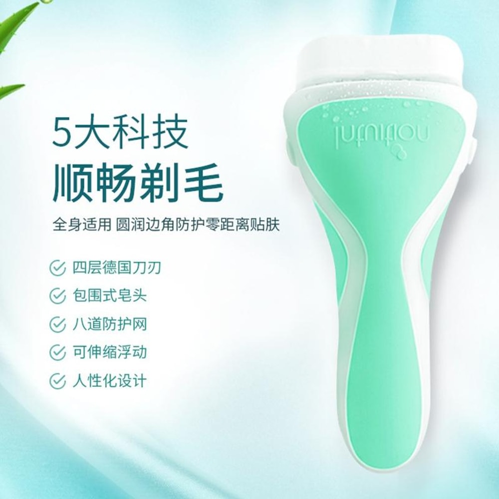 Women Sensitive Skin Hair Removal Razor with 1 Holder and 2 Tool Heads